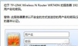 改自家wifi密码被骂新闻爆料,一场网络密码引发的口角之争
