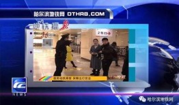 昆山都市爆料新闻事件视频,惊现新闻事件视频，真相究竟如何？